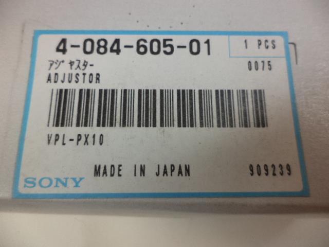 NEW SONY ADJUSTOR ASSY 4-084-605-01 R4TE