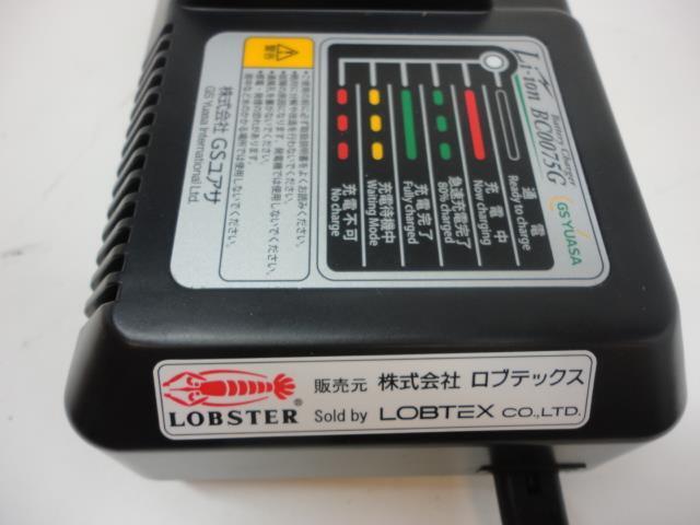 USED LOBSTER CORDLESS RIVETER HEAVY DUTY 1/4" CAPACITY 14.4V BATTERY R1B2 R27