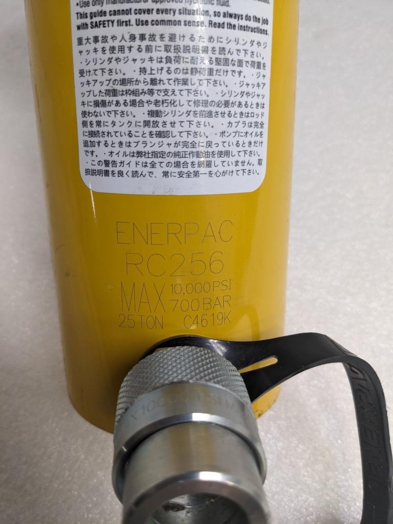 ENERPAC RC256 GENERAL PURPOSE HYDRAULIC CYLINDER 25.8 TON 6.25" STROKE NEW H1