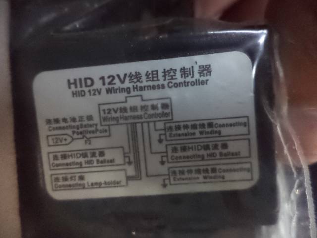 1 NEW EXSUN HID XENON LIGHT H4-3 6000K 12V 35W KIT SET HLB-1201 R17