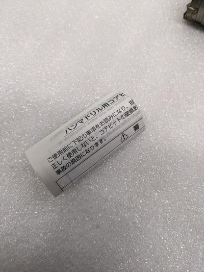 HITACHI 955154 45MM CORE BIT FOR ROTARY HAMMERS NEW D0