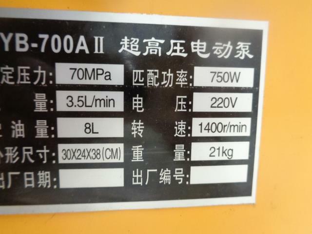 Generic 220v Double Action High Pressure Oil Pump 1400r/Min GYB-700A-II NEW BSR