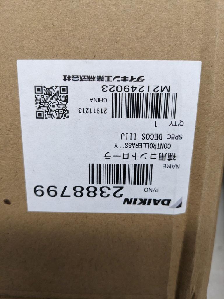 DAIKIN CONTROLLER ASSY 2388799 R4