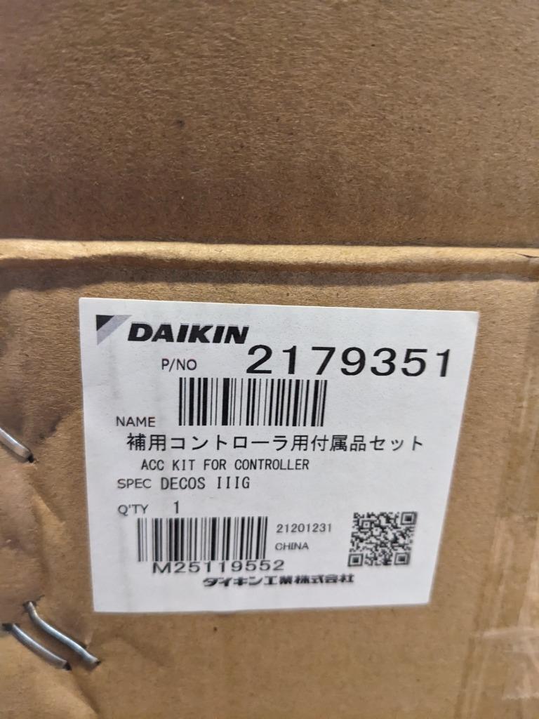 DIAKIN CONTROLLER ASSY 2179351 R4