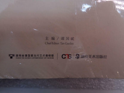 NEW ANTONY GORMLEY CRITICAL MASS AND EXPANSION FIELD BOOK SR