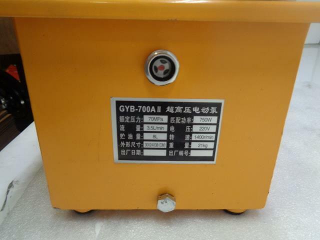 Generic 220v Double Action High Pressure Oil Pump 1400r/Min GYB-700A-II NEW BSR