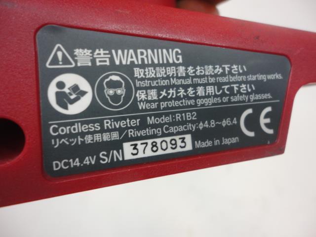 USED LOBSTER CORDLESS RIVETER HEAVY DUTY 1/4" CAPACITY 14.4V BATTERY R1B2 R27