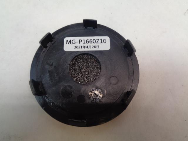 SET OF 5 AODHAN CENTER CAPS, AH SERIES MATT BRONZE MG-P1660Z10 R28