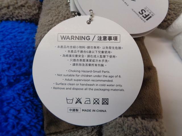 1 NEW KAWS SEEING/WATCHING PLUSH GREY/BLUE #6895 MISSING BOX SR