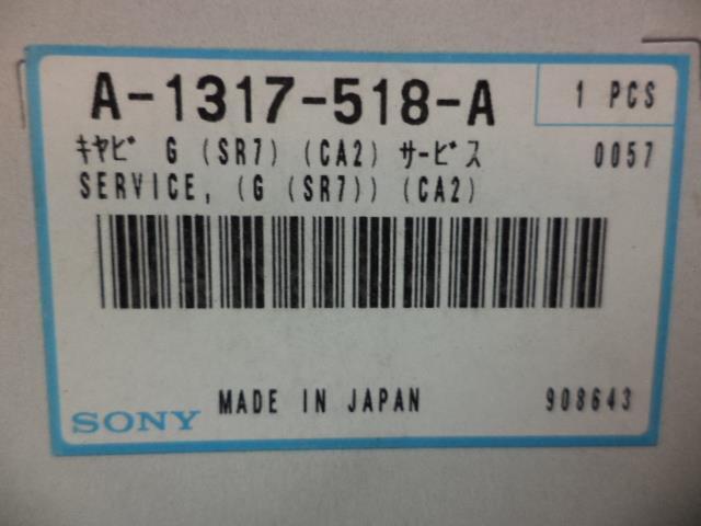 NEW SONY SERVICE HARD DISK DRIVE (6 (SR7) (CA2) A-1317-518-A R4TE