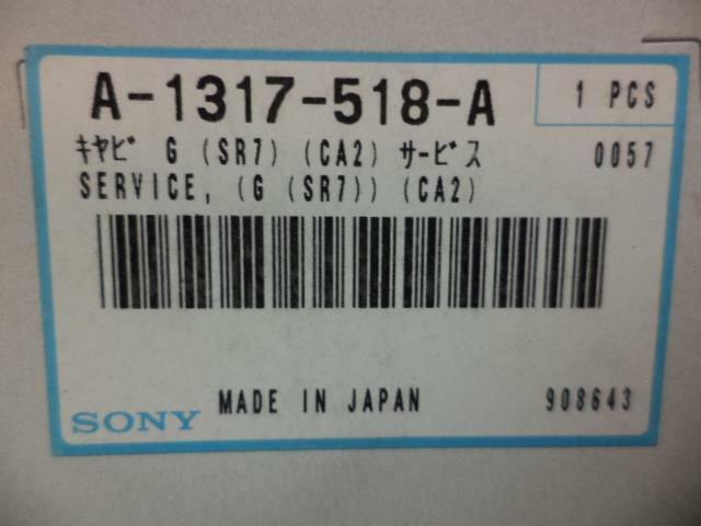 NEW SONY SERVICE (6 (SR7) (CA2) A-1317-518-A R4TE