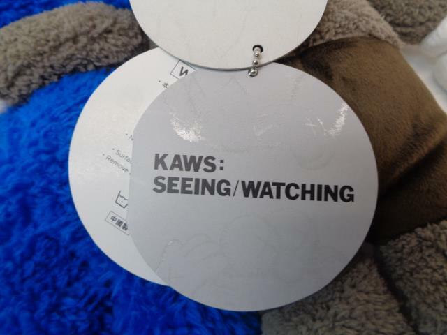 1 NEW KAWS SEEING/WATCHING PLUSH GREY/BLUE #6895 MISSING BOX SR