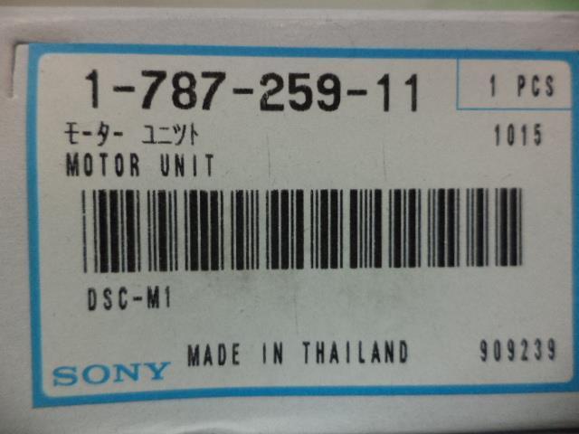 NEW SONY MOTOR UNIT 1-787-259-11 R4TE