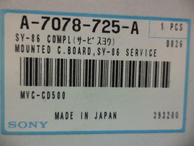 NEW SONY MOUNTED C. BOARD SY-86 SERVICE A-7078-725-A R4TE