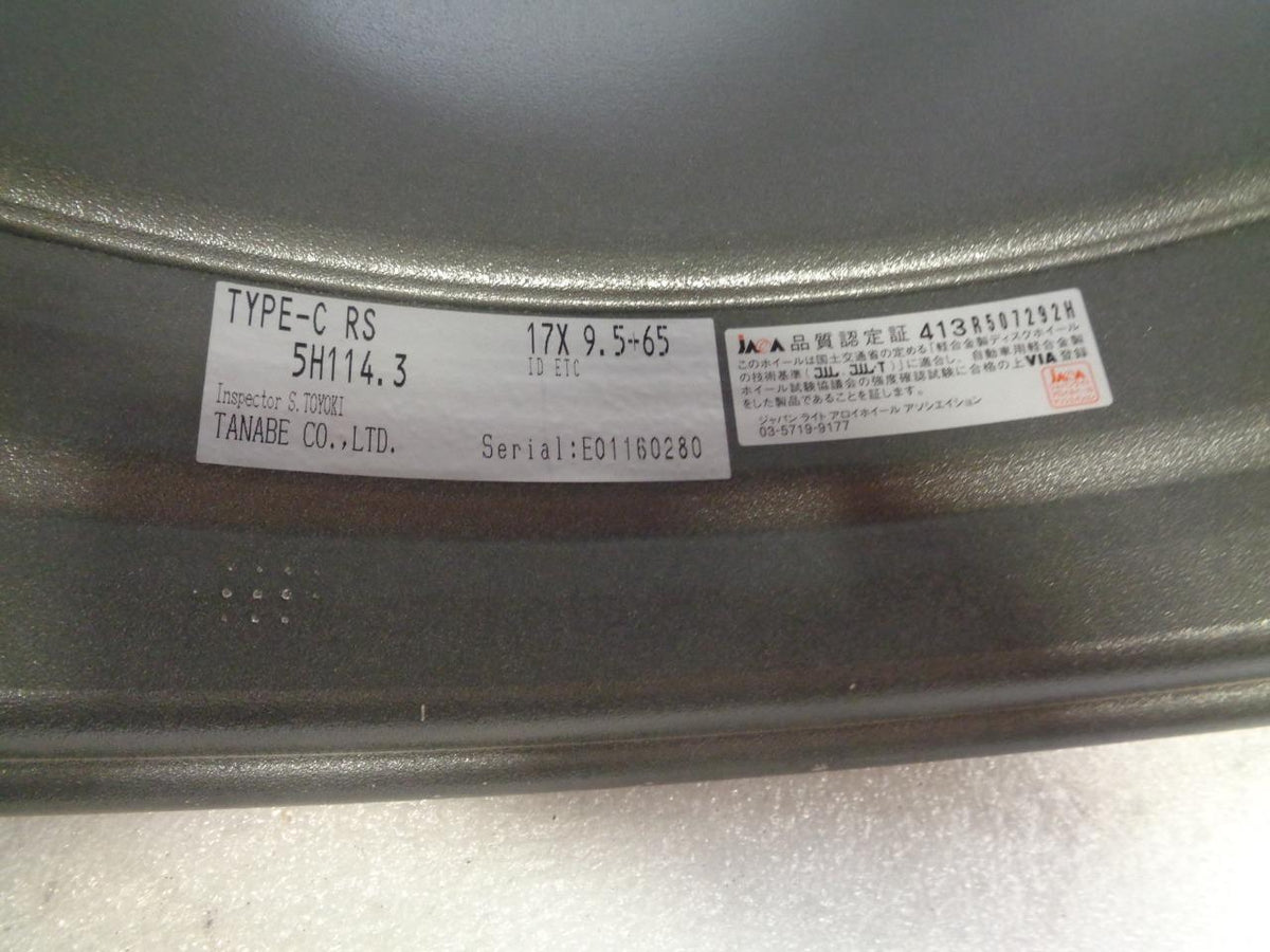 NEW SSR TYPE C-RS FORGED DISCONTINUED WHEEL 17X9.5 5X114.3 ET65 T217950 WR
