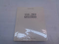 NEW ANTONY GORMLEY CRITICAL MASS AND EXPANSION FIELD BOOK SR