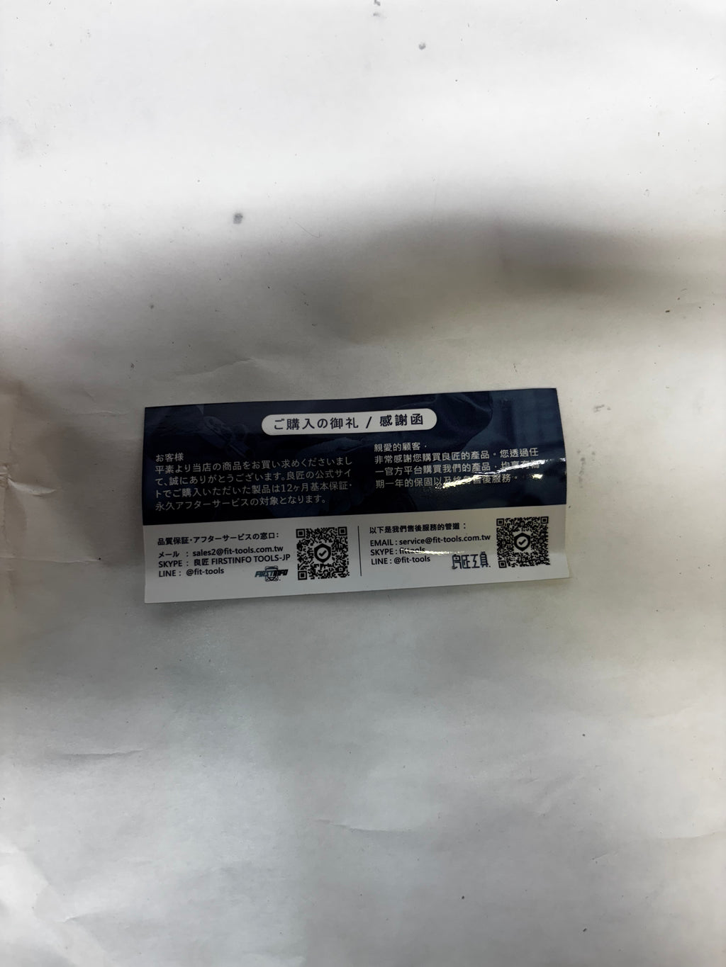 FIRSTINFO CRANKSHAFT AND CAMSHAFT BEARING REMOVAL AND INSTALLATION KIT F3281L