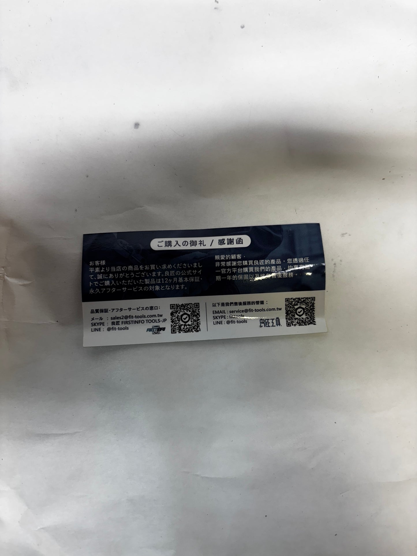 FIRSTINFO CRANKSHAFT AND CAMSHAFT BEARING REMOVAL AND INSTALLATION KIT F3281L