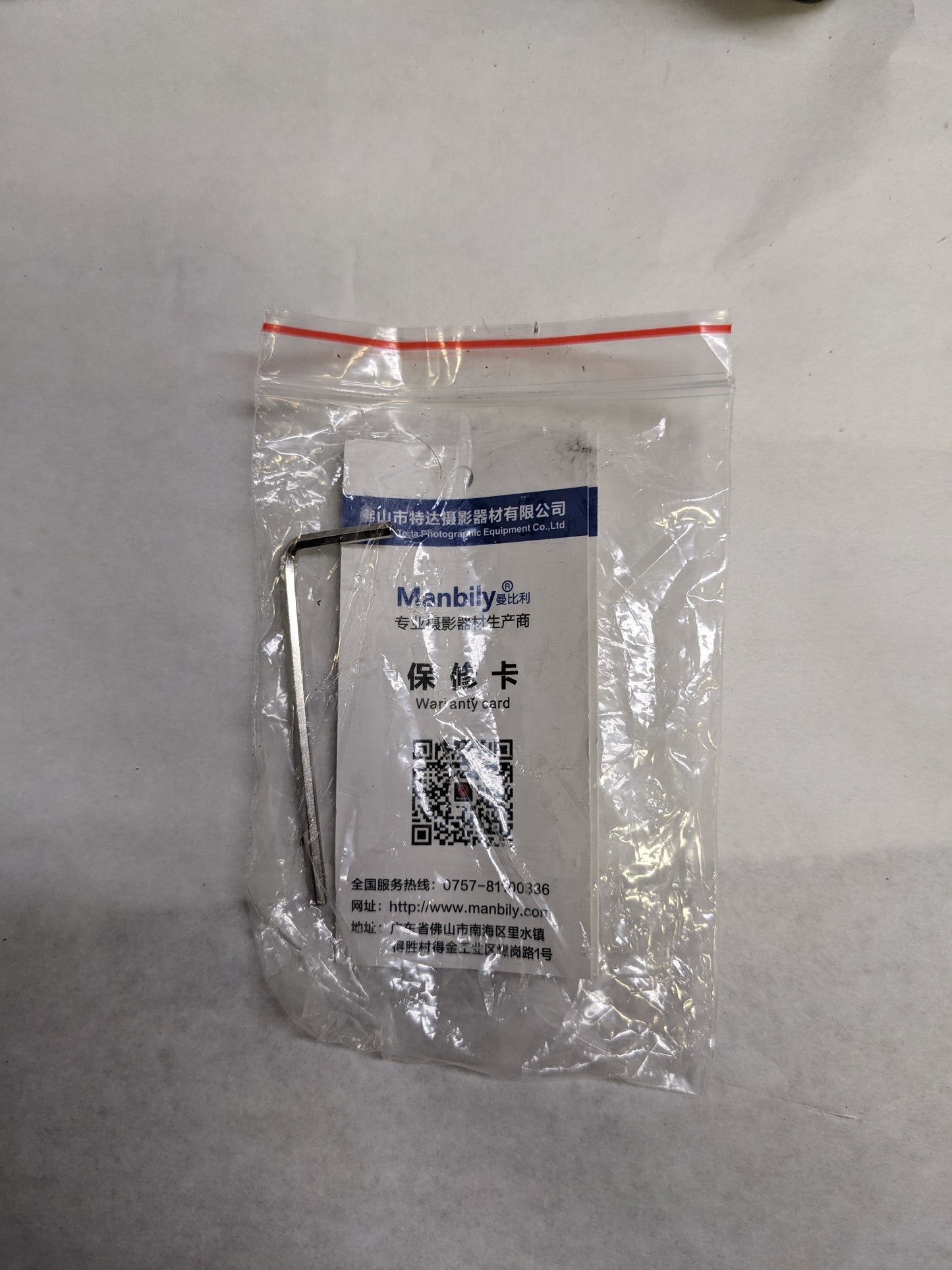 HUSKIE TOOLS RCC-MK754ACM GEAR-DRIVE REMOTE CONTROL CUTTER NEW BSR35